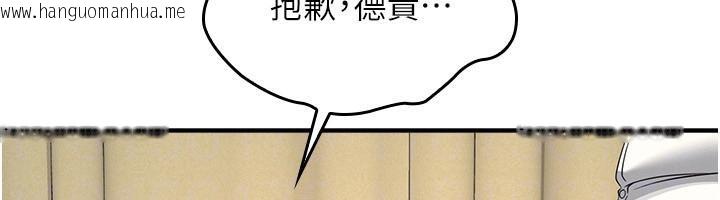 韩国漫画羞耻课堂韩漫_羞耻课堂-第7话-在保健室帮学生尻的老师在线免费阅读-韩国漫画-第71张图片