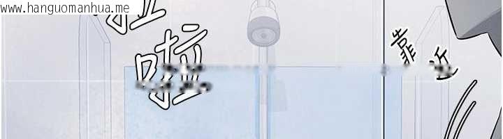 韩国漫画羞耻课堂韩漫_羞耻课堂-第3话-被学生意淫的羞耻感在线免费阅读-韩国漫画-第144张图片