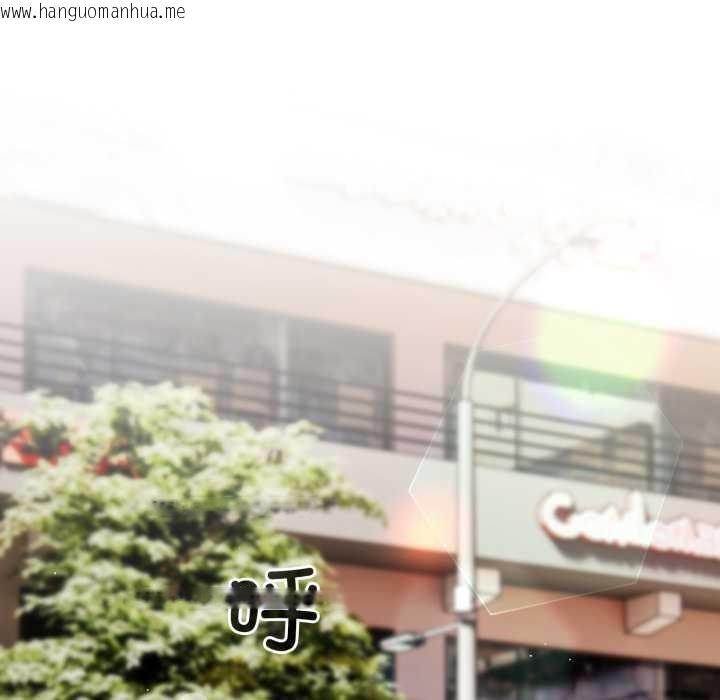 韩国漫画游戏不能这样玩/游戏规则我来定韩漫_游戏不能这样玩/游戏规则我来定-第120话在线免费阅读-韩国漫画-第45张图片