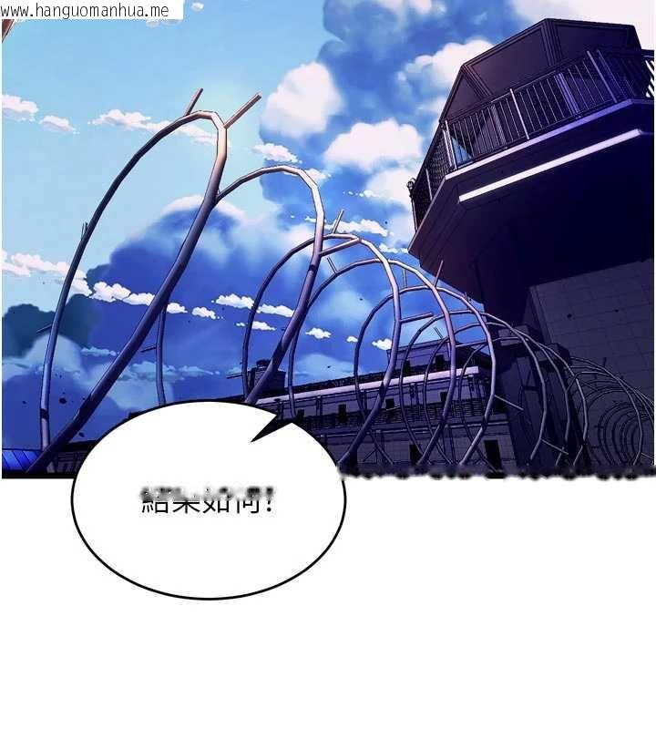 韩国漫画狱火重生韩漫_狱火重生-第37话-你可以射进我的体内在线免费阅读-韩国漫画-第92张图片