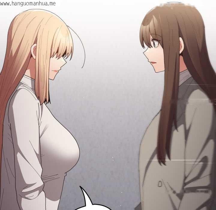 韩国漫画游戏不能这样玩/游戏规则我来定韩漫_游戏不能这样玩/游戏规则我来定-第120话在线免费阅读-韩国漫画-第106张图片