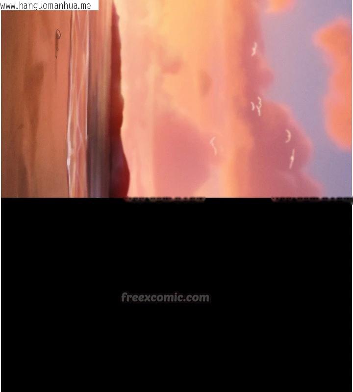 韩国漫画恋爱大富翁韩漫_恋爱大富翁-第39话-初恋总是难忘在线免费阅读-韩国漫画-第70张图片