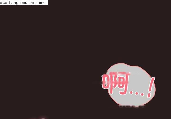 韩国漫画喵来的恋爱韩漫_喵来的恋爱-第38话在线免费阅读-韩国漫画-第1张图片