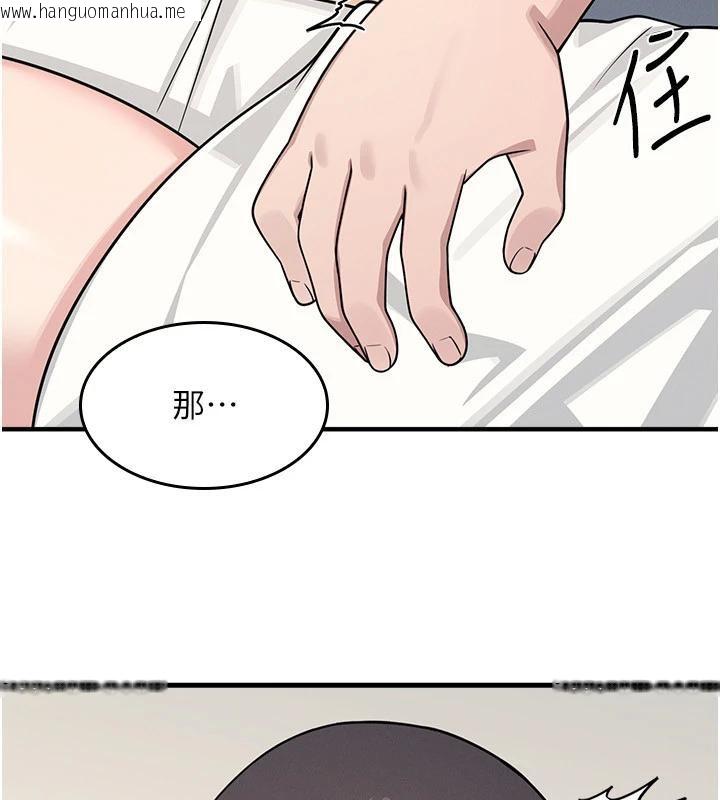 韩国漫画羞耻课堂韩漫_羞耻课堂-第7话-在保健室帮学生尻的老师在线免费阅读-韩国漫画-第2张图片
