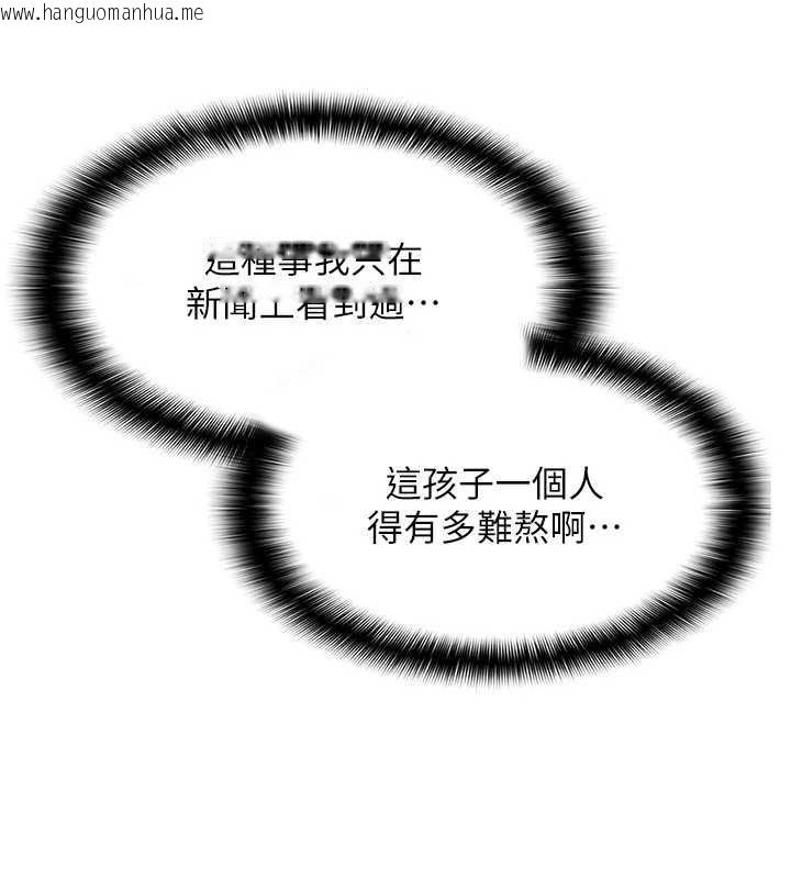 韩国漫画羞耻课堂韩漫_羞耻课堂-第2话-重考班的公共肉便器在线免费阅读-韩国漫画-第106张图片