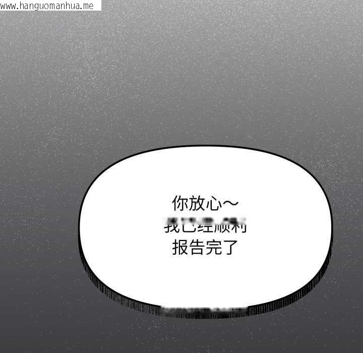 韩国漫画缺德邻居难相处韩漫_缺德邻居难相处-第53话在线免费阅读-韩国漫画-第165张图片