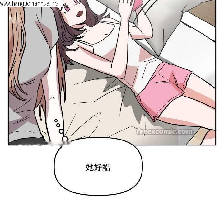 韩国漫画附属品少女的叛逆期韩漫_附属品少女的叛逆期-第19话在线免费阅读-韩国漫画-第168张图片