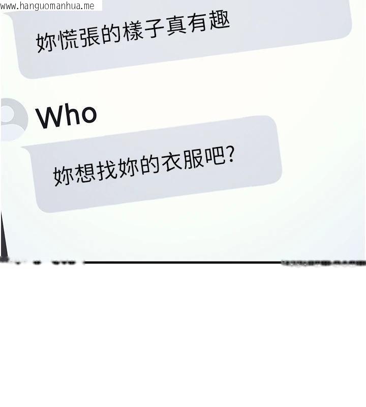 韩国漫画羞耻课堂韩漫_羞耻课堂-第7话-在保健室帮学生尻的老师在线免费阅读-韩国漫画-第183张图片