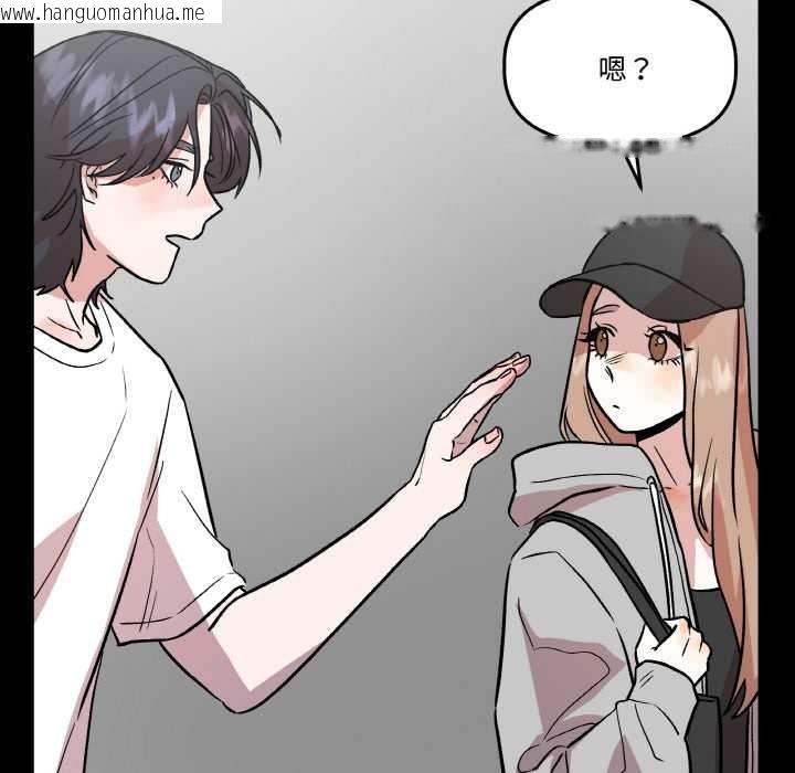 韩国漫画附属品少女的叛逆期韩漫_附属品少女的叛逆期-第19话在线免费阅读-韩国漫画-第145张图片