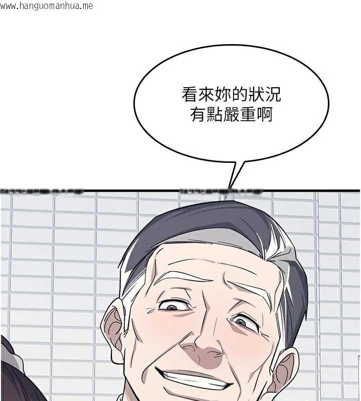 韩国漫画羞耻课堂韩漫_羞耻课堂-第6话-步步逼近的部长在线免费阅读-韩国漫画-第61张图片