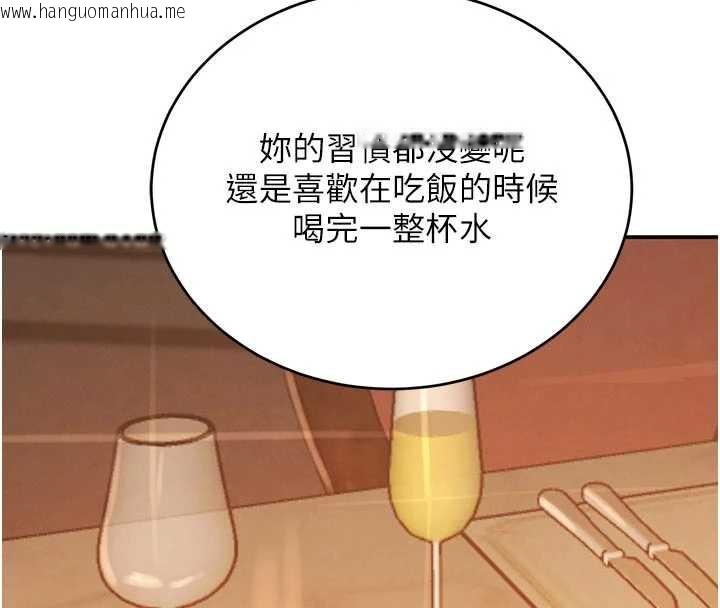 韩国漫画黑道千金韩漫_黑道千金-第52话-下药迷奸旧情人在线免费阅读-韩国漫画-第171张图片