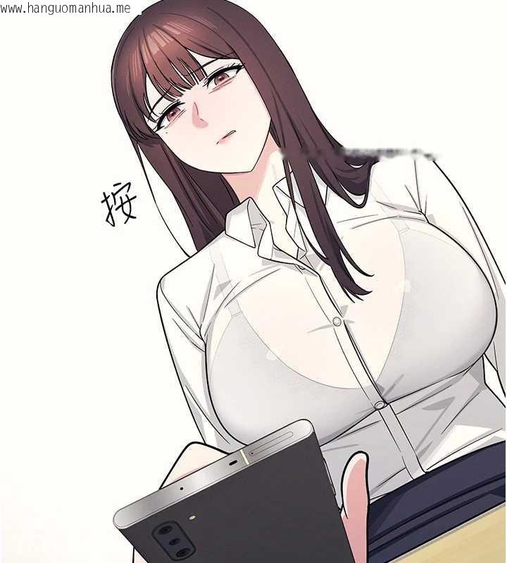 韩国漫画羞耻课堂韩漫_羞耻课堂-第4话-我一定要找出你这个变态在线免费阅读-韩国漫画-第148张图片