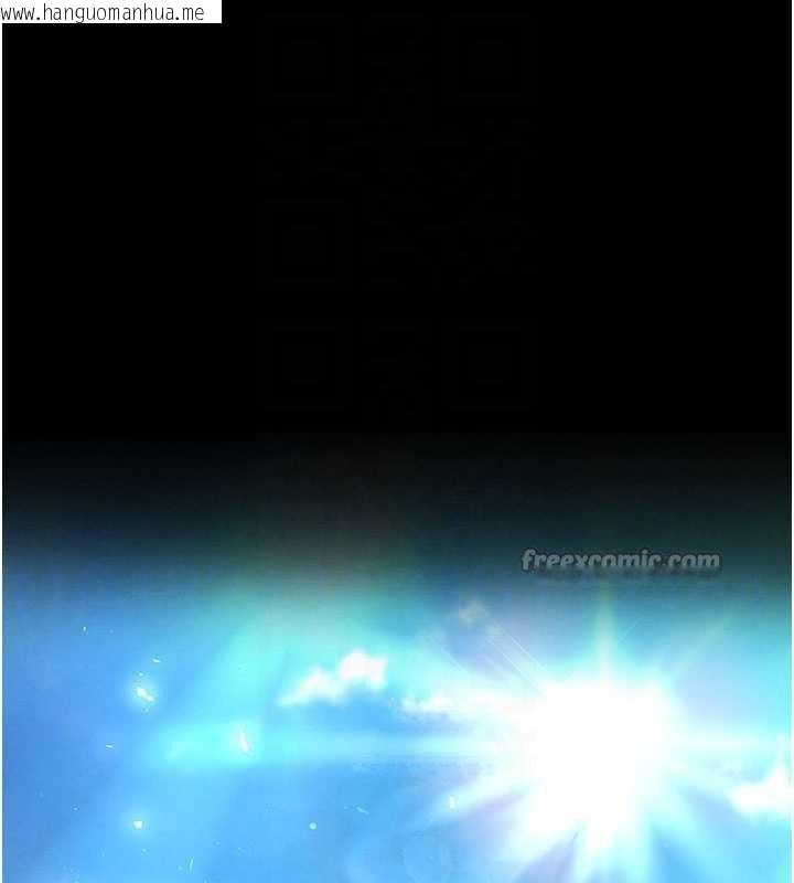 韩国漫画末日雕堡韩漫_末日雕堡-第48话-这次妳教我游泳吧在线免费阅读-韩国漫画-第84张图片