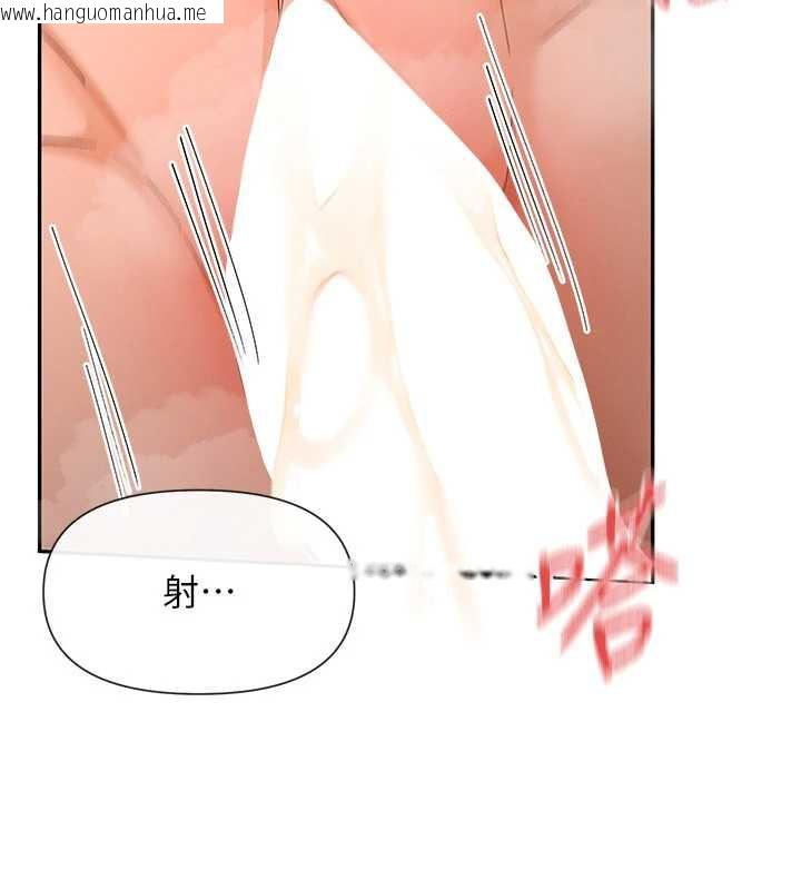 韩国漫画女神都在看这些?韩漫_女神都在看这些?-第54话-女友才有的「特别待遇」在线免费阅读-韩国漫画-第124张图片