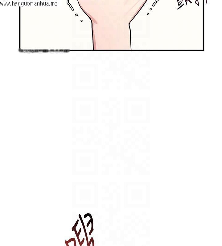 韩国漫画羞耻课堂韩漫_羞耻课堂-第7话-在保健室帮学生尻的老师在线免费阅读-韩国漫画-第89张图片