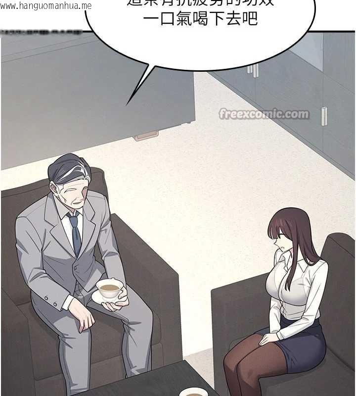 韩国漫画羞耻课堂韩漫_羞耻课堂-第5话-全都可以射在老师身上在线免费阅读-韩国漫画-第210张图片