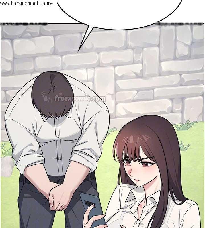 韩国漫画羞耻课堂韩漫_羞耻课堂-第5话-全都可以射在老师身上在线免费阅读-韩国漫画-第168张图片