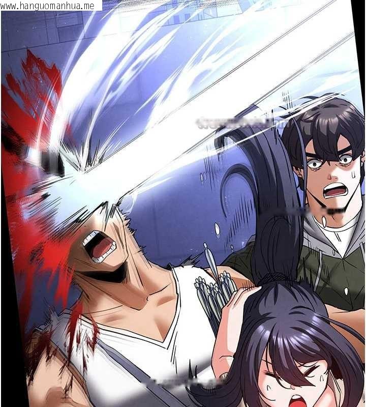 韩国漫画末日雕堡韩漫_末日雕堡-第48话-这次妳教我游泳吧在线免费阅读-韩国漫画-第154张图片