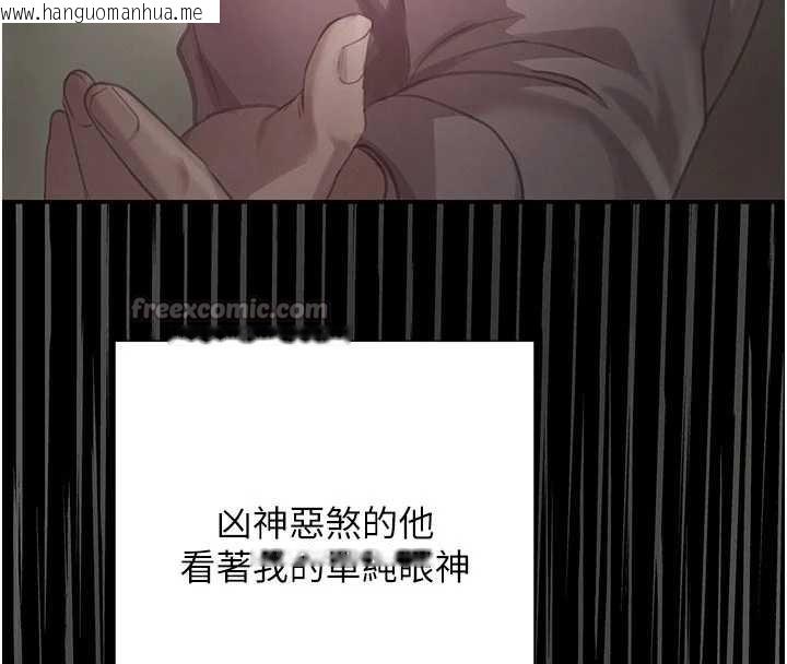 韩国漫画黑道千金韩漫_黑道千金-第52话-下药迷奸旧情人在线免费阅读-韩国漫画-第70张图片