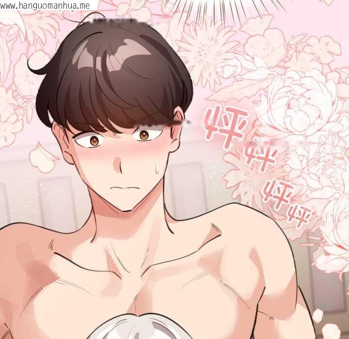 韩国漫画配角的生存任务韩漫_配角的生存任务-第34话在线免费阅读-韩国漫画-第150张图片