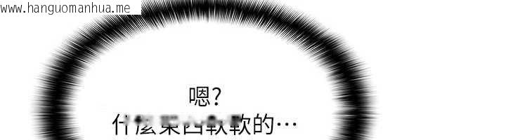 韩国漫画羞耻课堂韩漫_羞耻课堂-第3话-被学生意淫的羞耻感在线免费阅读-韩国漫画-第218张图片