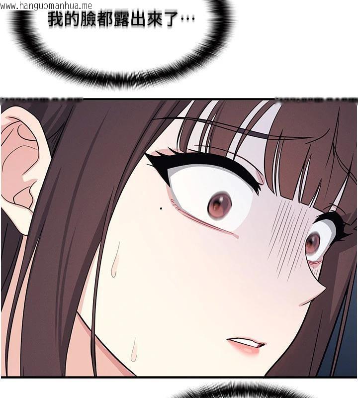 韩国漫画羞耻课堂韩漫_羞耻课堂-第7话-在保健室帮学生尻的老师在线免费阅读-韩国漫画-第180张图片