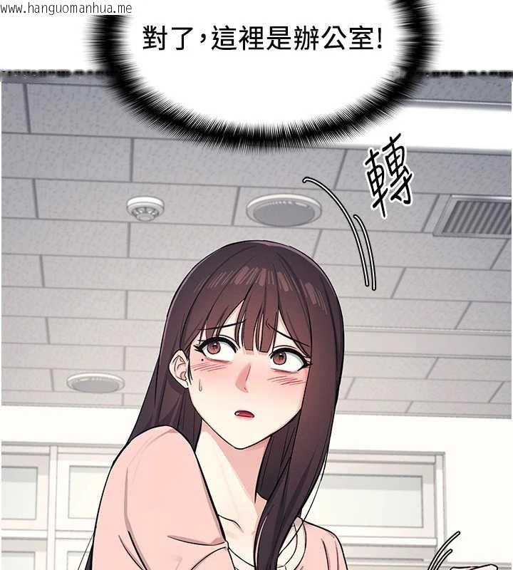 韩国漫画羞耻课堂韩漫_羞耻课堂-第2话-重考班的公共肉便器在线免费阅读-韩国漫画-第33张图片