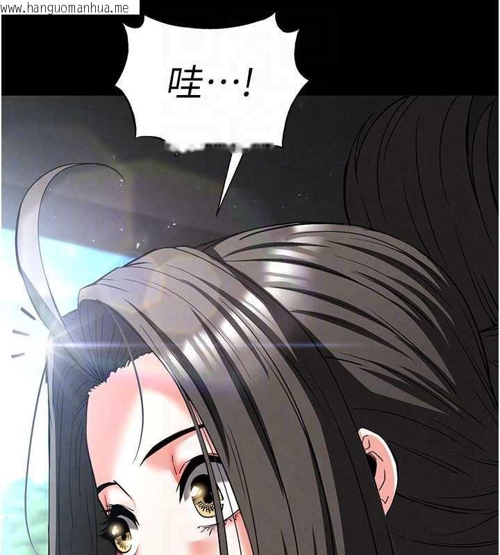 韩国漫画末日雕堡韩漫_末日雕堡-第48话-这次妳教我游泳吧在线免费阅读-韩国漫画-第62张图片