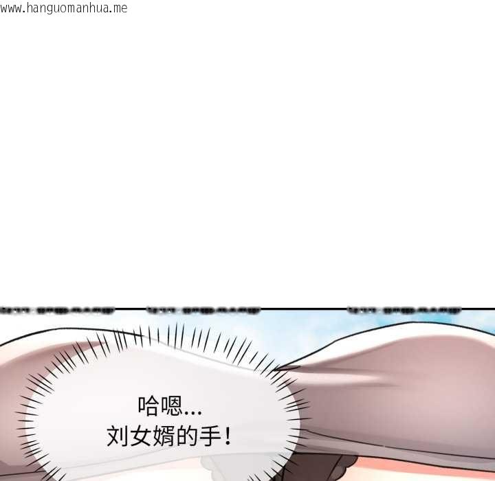 韩国漫画可以爱你吗韩漫_可以爱你吗-第73话在线免费阅读-韩国漫画-第112张图片