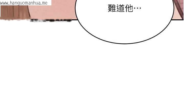 韩国漫画黑道千金韩漫_黑道千金-第52话-下药迷奸旧情人在线免费阅读-韩国漫画-第92张图片