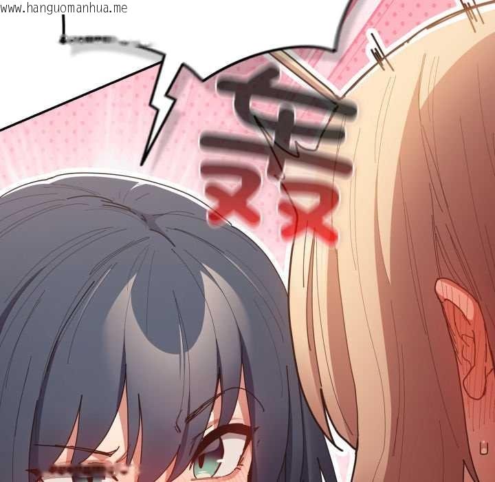 韩国漫画游戏不能这样玩/游戏规则我来定韩漫_游戏不能这样玩/游戏规则我来定-第120话在线免费阅读-韩国漫画-第183张图片