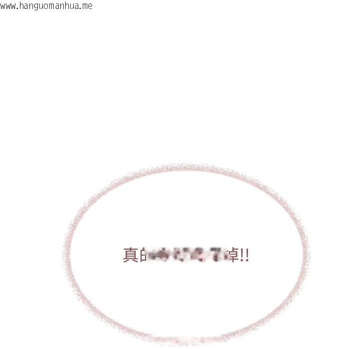 韩国漫画缺德邻居难相处韩漫_缺德邻居难相处-第53话在线免费阅读-韩国漫画-第197张图片