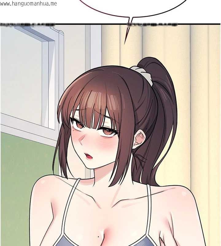 韩国漫画羞耻课堂韩漫_羞耻课堂-第6话-步步逼近的部长在线免费阅读-韩国漫画-第208张图片