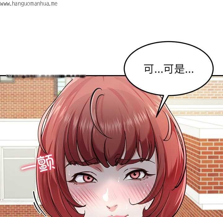 韩国漫画后宫之王韩漫_后宫之王-第54话在线免费阅读-韩国漫画-第8张图片