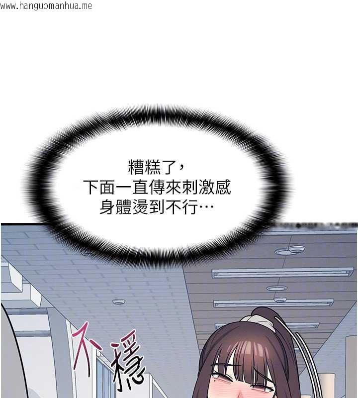 韩国漫画羞耻课堂韩漫_羞耻课堂-第6话-步步逼近的部长在线免费阅读-韩国漫画-第145张图片