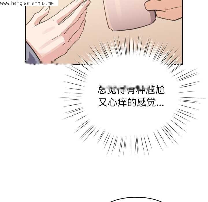 韩国漫画配角的生存任务韩漫_配角的生存任务-第34话在线免费阅读-韩国漫画-第64张图片
