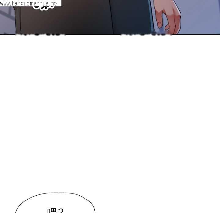 韩国漫画可以爱你吗韩漫_可以爱你吗-第73话在线免费阅读-韩国漫画-第26张图片