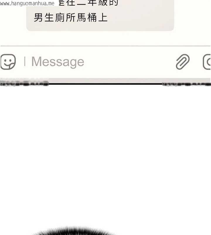 韩国漫画羞耻课堂韩漫_羞耻课堂-第4话-我一定要找出你这个变态在线免费阅读-韩国漫画-第186张图片