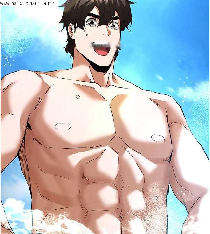 韩国漫画末日雕堡韩漫_末日雕堡-第48话-这次妳教我游泳吧在线免费阅读-韩国漫画-第226张图片