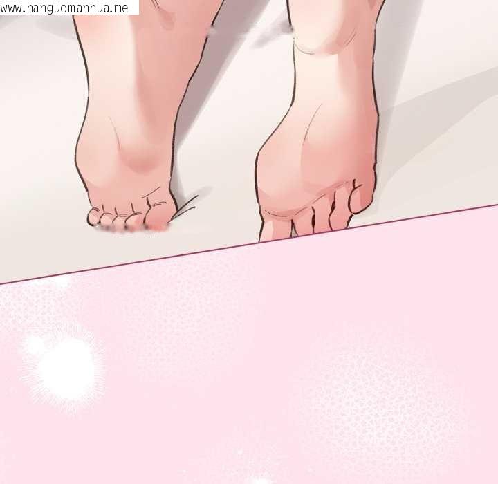 韩国漫画配角的生存任务韩漫_配角的生存任务-第34话在线免费阅读-韩国漫画-第142张图片