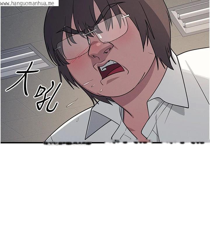 韩国漫画羞耻课堂韩漫_羞耻课堂-第7话-在保健室帮学生尻的老师在线免费阅读-韩国漫画-第80张图片