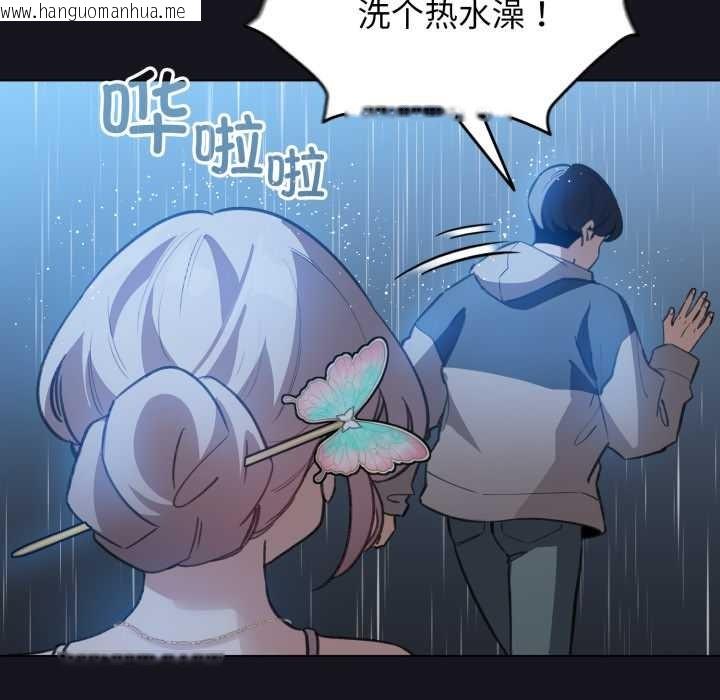 韩国漫画配角的生存任务韩漫_配角的生存任务-第34话在线免费阅读-韩国漫画-第92张图片