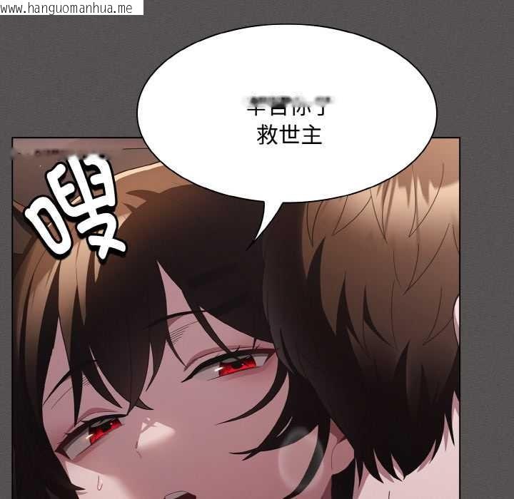 韩国漫画神圣陷阱韩漫_神圣陷阱-第14话在线免费阅读-韩国漫画-第10张图片