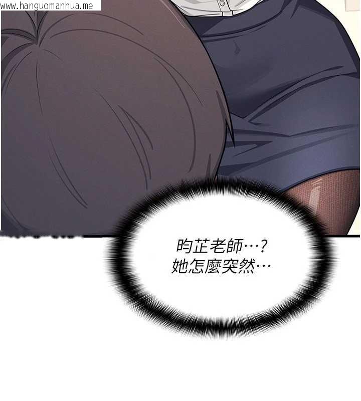 韩国漫画羞耻课堂韩漫_羞耻课堂-第5话-全都可以射在老师身上在线免费阅读-韩国漫画-第37张图片