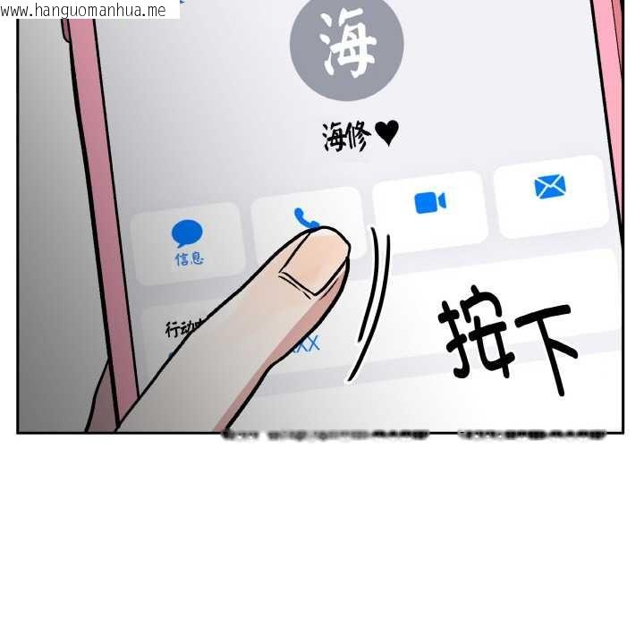 韩国漫画附属品少女的叛逆期韩漫_附属品少女的叛逆期-第19话在线免费阅读-韩国漫画-第7张图片