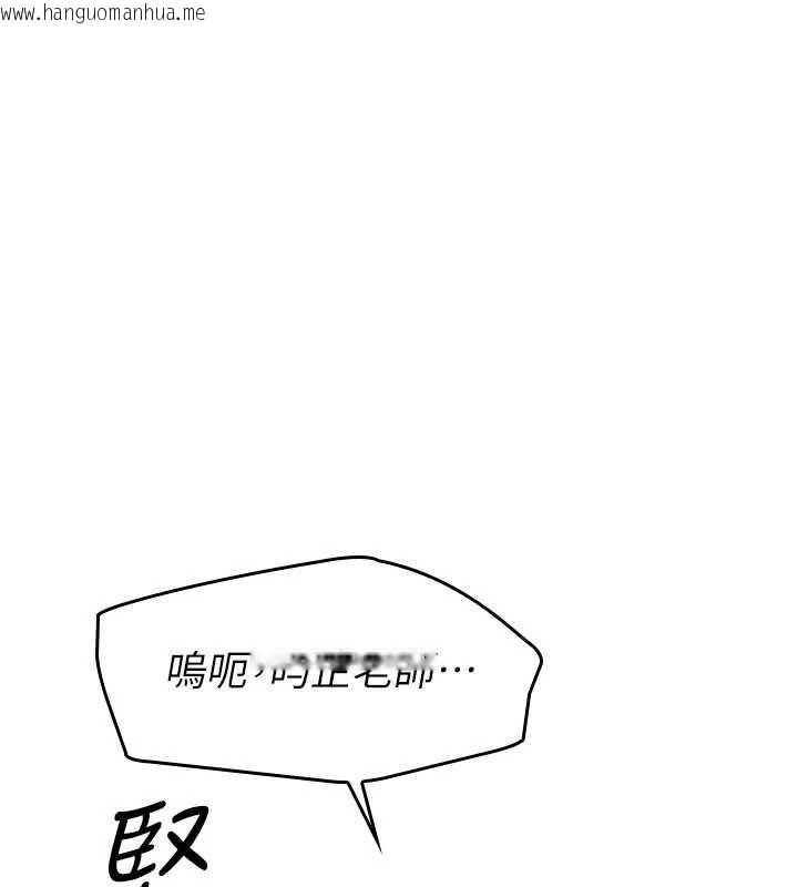 韩国漫画羞耻课堂韩漫_羞耻课堂-第5话-全都可以射在老师身上在线免费阅读-韩国漫画-第186张图片