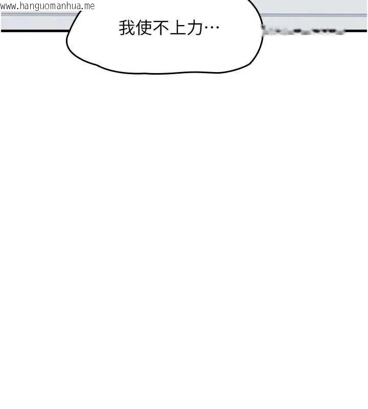 韩国漫画羞耻课堂韩漫_羞耻课堂-第6话-步步逼近的部长在线免费阅读-韩国漫画-第60张图片