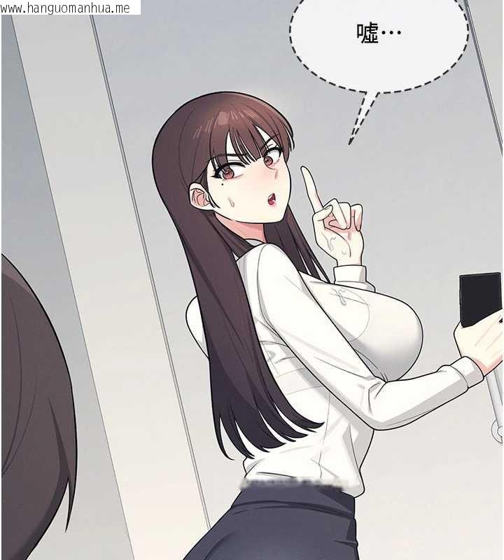 韩国漫画羞耻课堂韩漫_羞耻课堂-第5话-全都可以射在老师身上在线免费阅读-韩国漫画-第85张图片