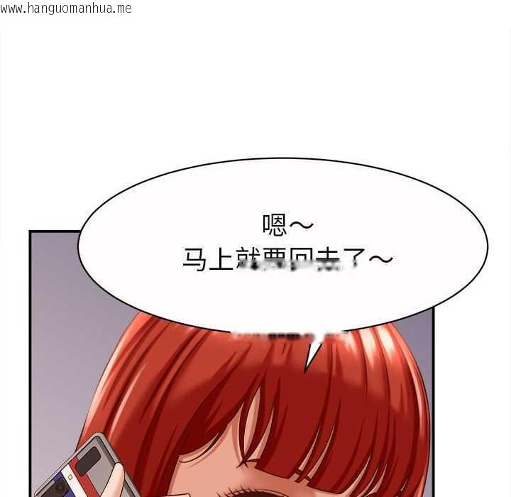 韩国漫画她们的夜晚属于我/与人妻有个秘密韩漫_她们的夜晚属于我/与人妻有个秘密-第11话在线免费阅读-韩国漫画-第53张图片