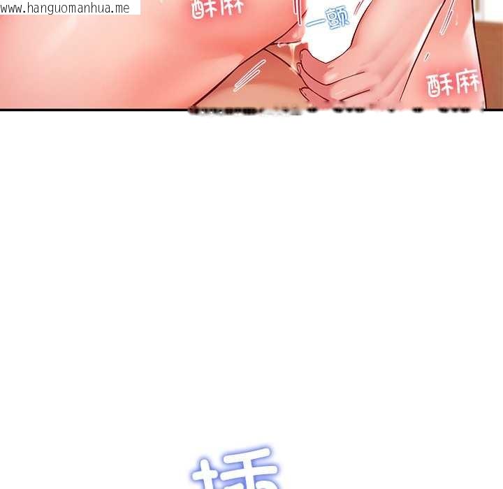 韩国漫画后宫之王韩漫_后宫之王-第54话在线免费阅读-韩国漫画-第80张图片